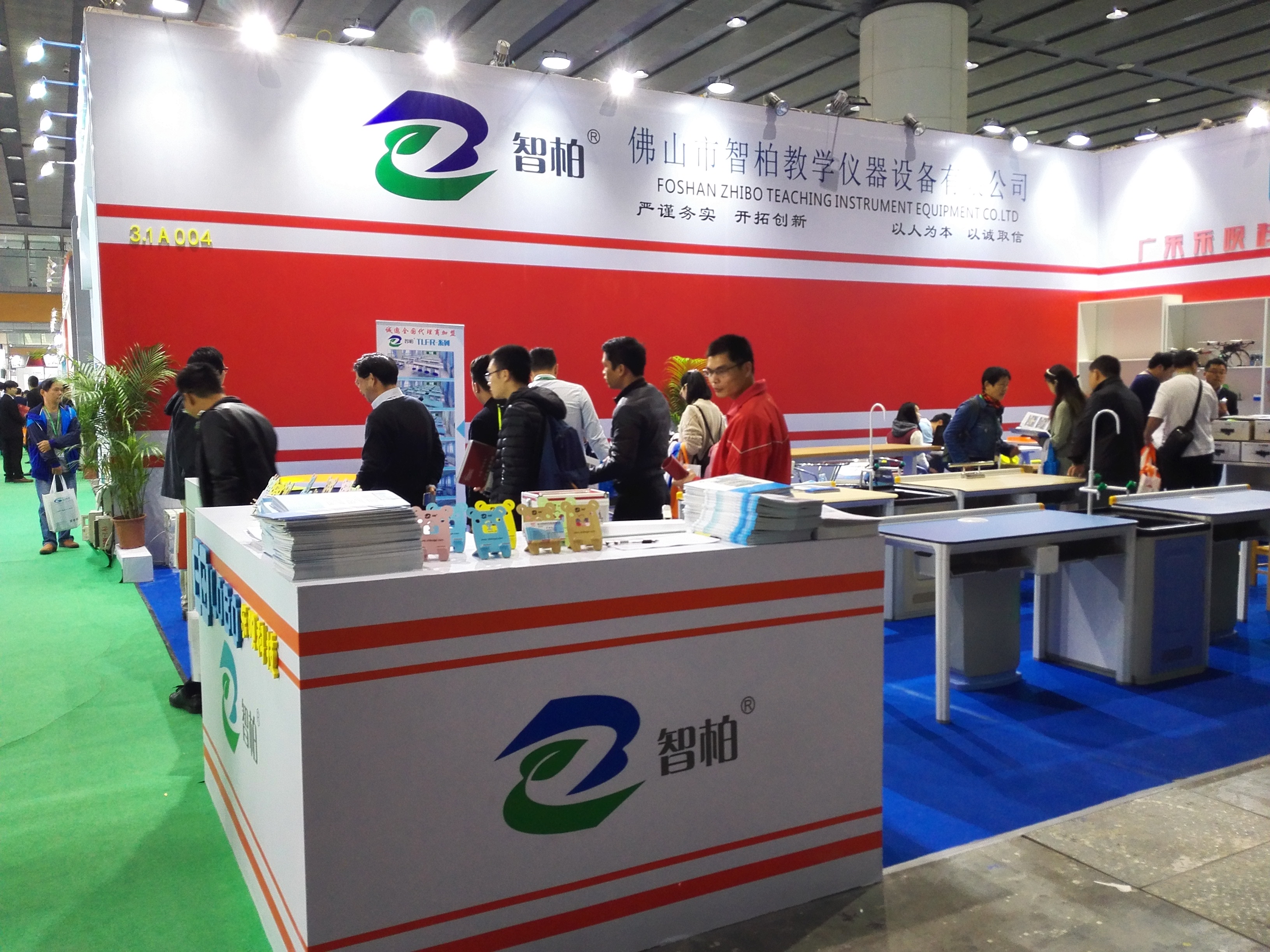 第73届中国教育装备展示会“智柏”展现全新产品